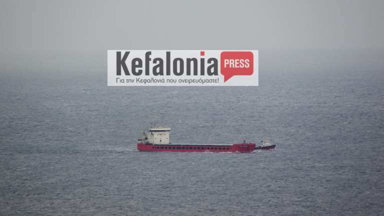 Κεφαλονιά: Ρυμουλκούνται στο λιμάνι του Αργοστολίου τα δυο εμπορικά πλοία που συγκρούστηκαν [εικόνες - βίντεο]