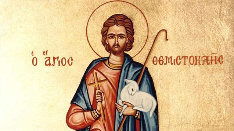 Εορτολόγιο: Ποιοι γιορτάζουν σήμερα Δευτέρα 21 Δεκεμβρίου