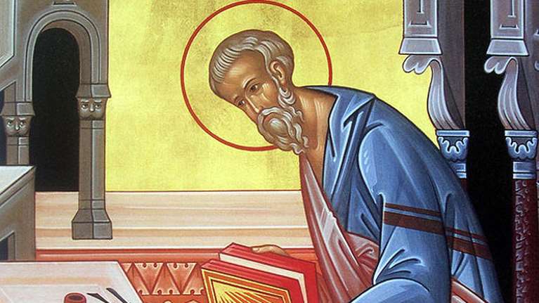 Εορτολόγιο: Ποιοι γιορτάζουν σήμερα 16 Νοεμβρίου