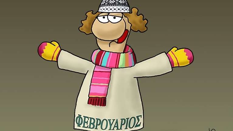 Η καλημέρα του Αρκά για καλό μήνα - &quot;Καλώς όρισα&quot;