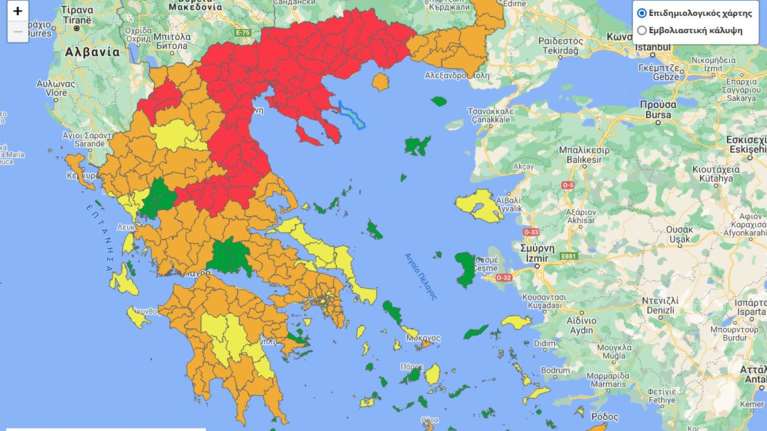 Νέος επιδημιολογικός χάρτης: &quot;Κοκκίνισαν&quot; Σέρρες και Καρδίτσα - Ποιες περιοχές μπαίνουν στο πράσινο
