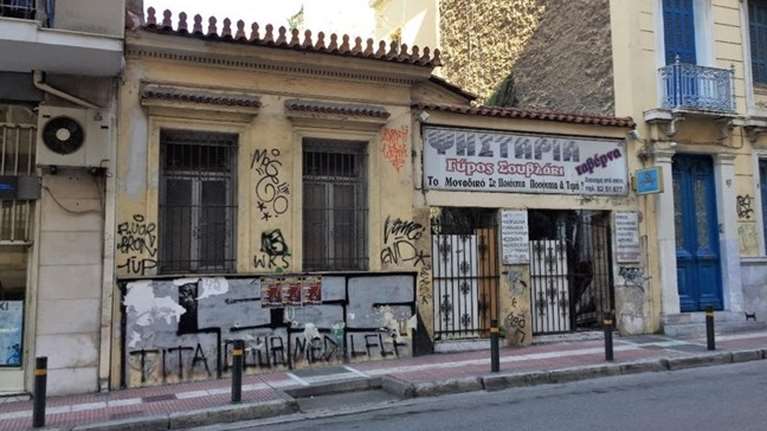 Πλειστηριασμοί: Ξανά στο σφυρί η ιστορική Σοφίτα της Πλάκας - Τα ακίνητα που αναζητούν 2η ευκαιρία τον Σεπτέμβριο [εικόνες]