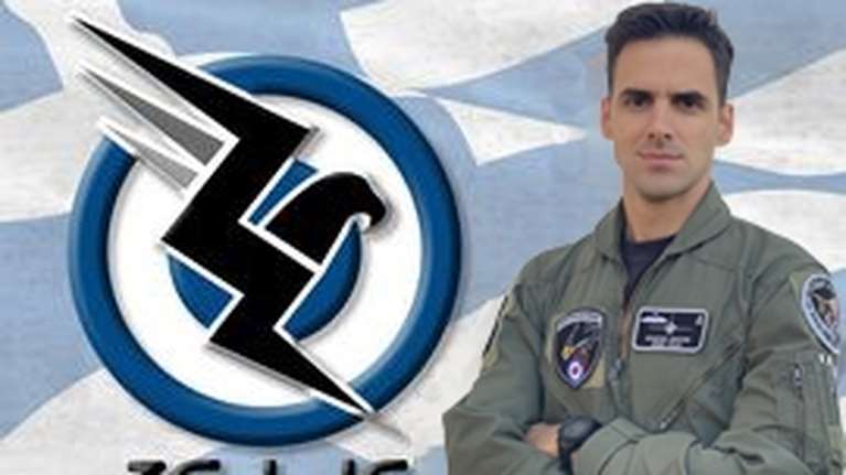 Χρήστος Χαρίτος: Ποιος είναι ο Ίκαρος που θα &quot;σκίσει&quot; τους αιθέρες την 28η Οκτωβρίου [εικόνες]