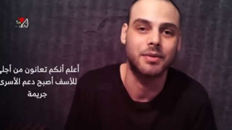 Η Χαμάς έδωσε στη δημοσιότητα βίντεο με έναν Ισραηλινογερμανό όμηρο που κρατείται στη Γάζα