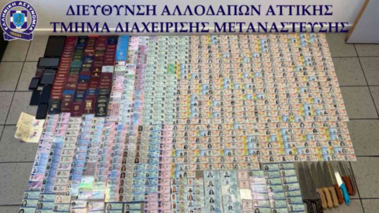 Εξαρθρώθηκε κύκλωμα πλαστογραφίας εγγράφων και παράνομης διακίνησης μεταναστών στην Αττική
