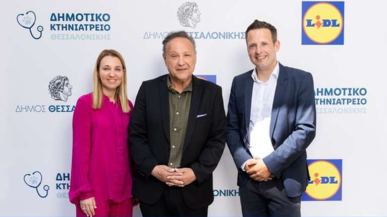 Η Lidl Ελλάς στηρίζει τη δημιουργία του πρώτου Δημοτικού Κτηνιατρείου Θεσσαλονίκης