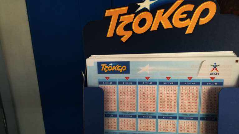 Τζόκερ κλήρωση 2305: Αυτοί είναι οι τυχεροί αριθμοί για σήμερα (1/7/2021)