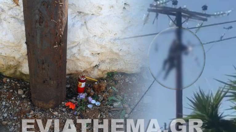 Τραγωδία στην Ερέτρια: Σήμερα οι κηδείες των τριών εργατών που κάηκαν ζωντανοί από ηλεκτροπληξία