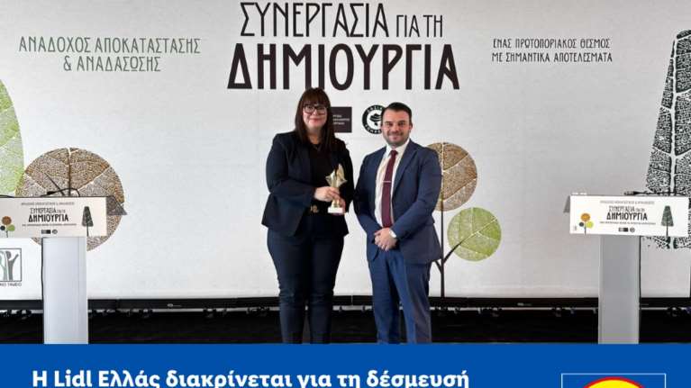 Η Lidl Ελλάς διακρίνεται για τη δέσμευσή της στην προστασία του περιβάλλοντος από το Υπουργείο Περιβάλλοντος &amp; Ενέργειας