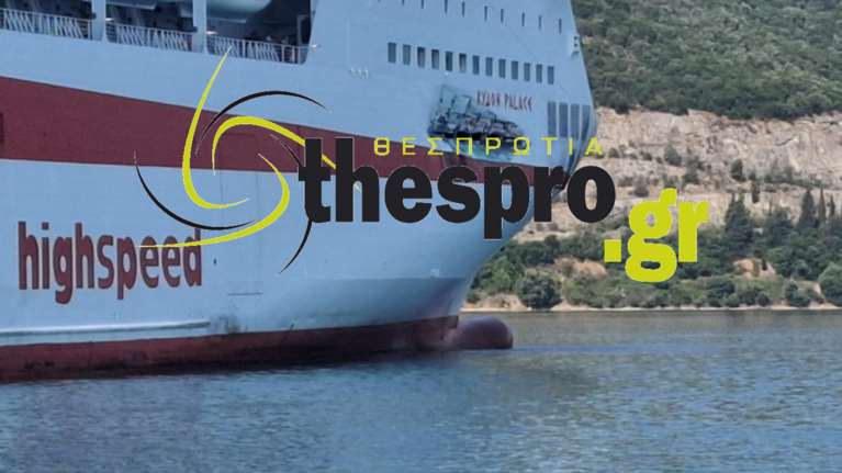 Σύγκρουση πλοίων στο λιμάνι της Ηγουμενίτσας [βίντεο]