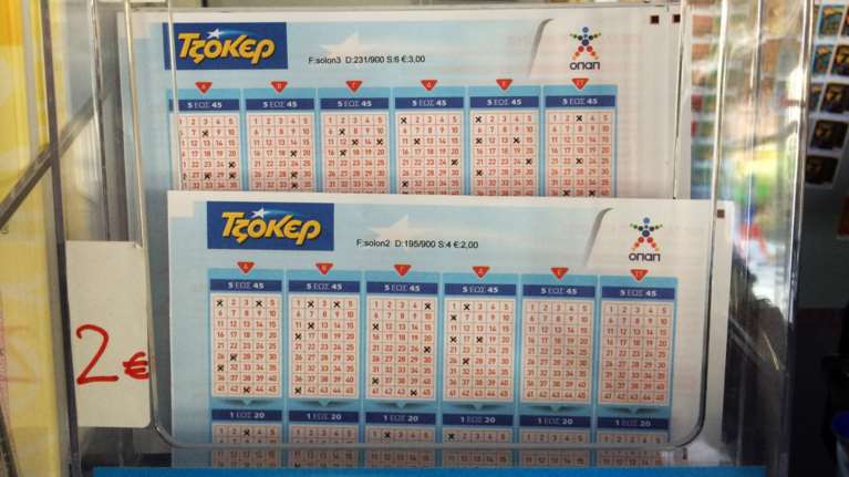Τζόκερ κλήρωση 2354: Αυτοί είναι οι τυχεροί αριθμοί για σήμερα (24/10/2021)