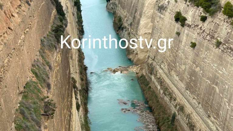Έγινε κατολίσθηση στον Ισθμό της Κορίνθου [εικόνες-βίντεο]