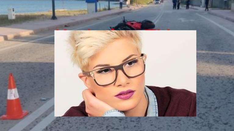 Τραγωδία στην Κόρινθο: Αυτή είναι η 29χρονη που πέθανε στην άσφαλτο - Την παρέσυρε μηχανή ενώ έκανε τζόκινγκ