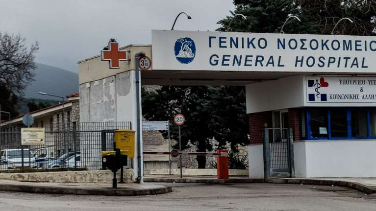 Βαρύ πένθος στη Λαμία: Συγκλονισμένη η πόλη με τον θάνατο της 14χρονης με κορονοϊό - Τι λένε οι γιατροί του νοσοκομείου [Βίντεο]