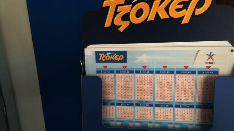 Τζόκερ κλήρωση 2246: Ένας υπερτυχερός κέρδισε 1,7 εκατ. ευρώ - Οι τυχεροί αριθμοί για σήμερα (14/2/2021)