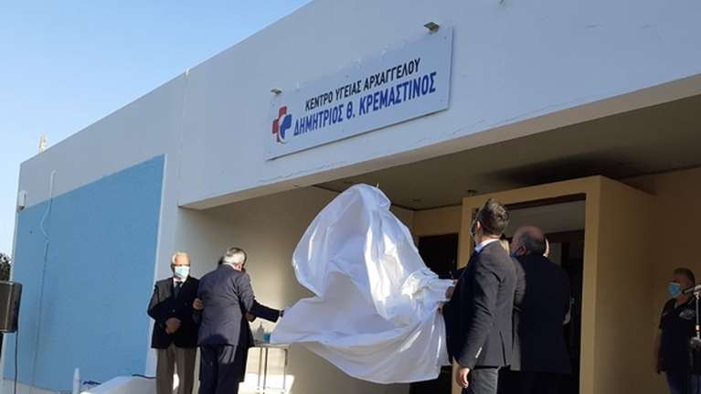 Εκδηλώσεις μνήμης για τον Δημήτρη Κρεμαστινό: Δόθηκε το όνομά του στο Κέντρο Υγείας Αρχαγγέλου Ρόδου [εικόνες]