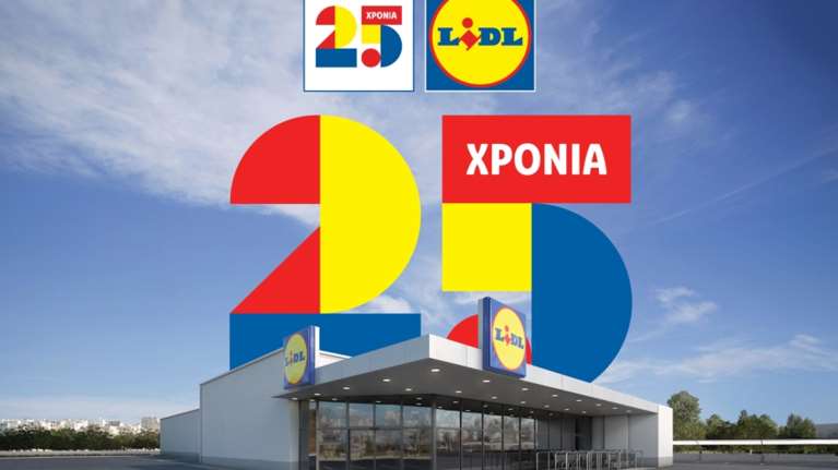 To Lidl στα καλύτερά του: 25 χρόνια παρουσίας στην Ελλάδα