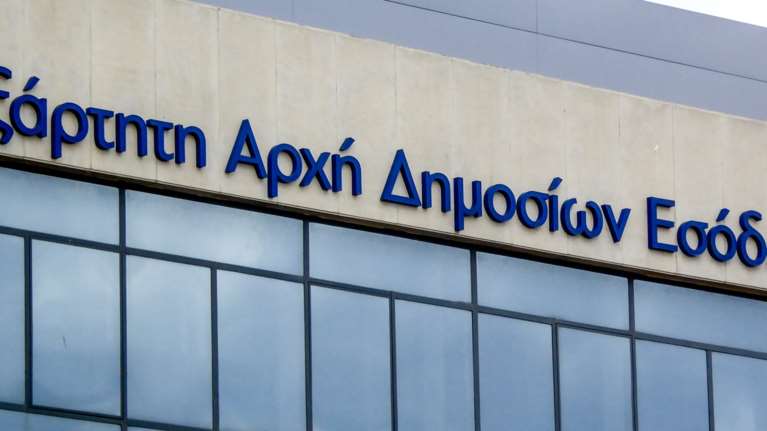 Στη δημοσιότητα η λίστα με τους μεγαλοοφειλέτες του Δημοσίου - Ποιοι και πόσοι χρωστούν πάνω από 150.000 ευρώ