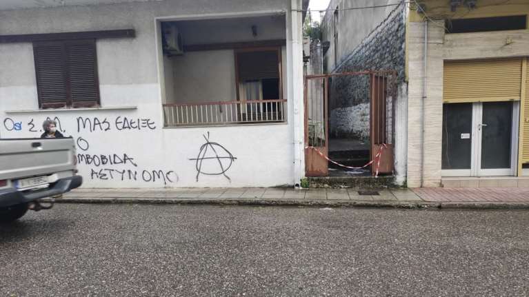 Αγρίνιο: Ο 35χρονος κτυπούσε με μανία το κεφάλι της μητέρας του στον τοίχο - Κάταγμα στον αυχένα η αιτία θανάτου