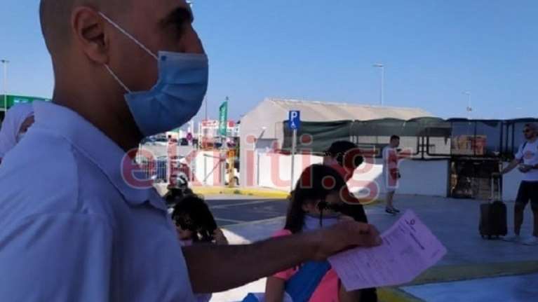 Ηράκλειο: "Τσουχτερά" πρόστιμα σε τουρίστες στο αεροδρόμιο - Δεν είχαν συμπληρώσει την ειδική φόρμα