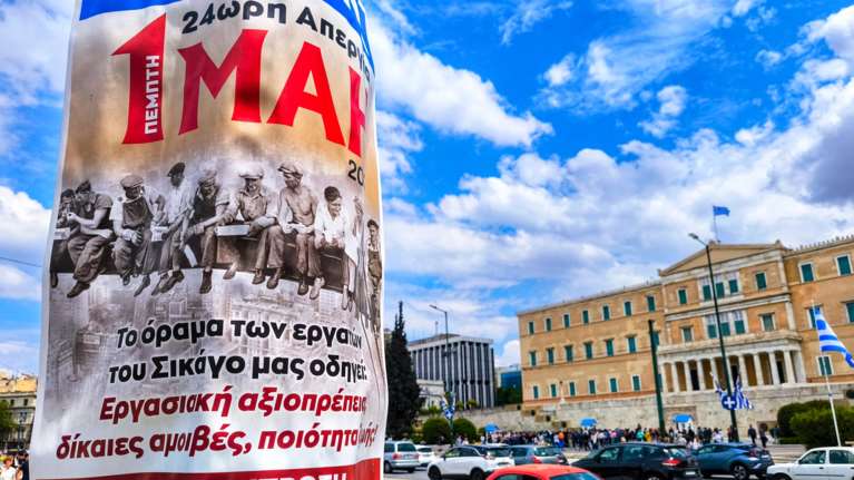 Πρωτομαγιά: Ποιοι κλάδοι κατεβάζουν ρολά - Τι θα γίνει με τα ΜΜΜ