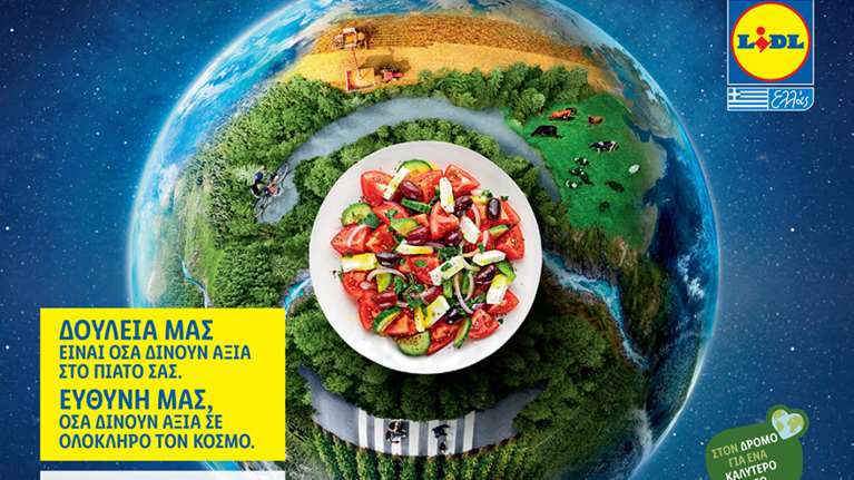Για τη Lidl Ελλάς η βιώσιμη επιχειρηματικότητα είναι μονόδρομος