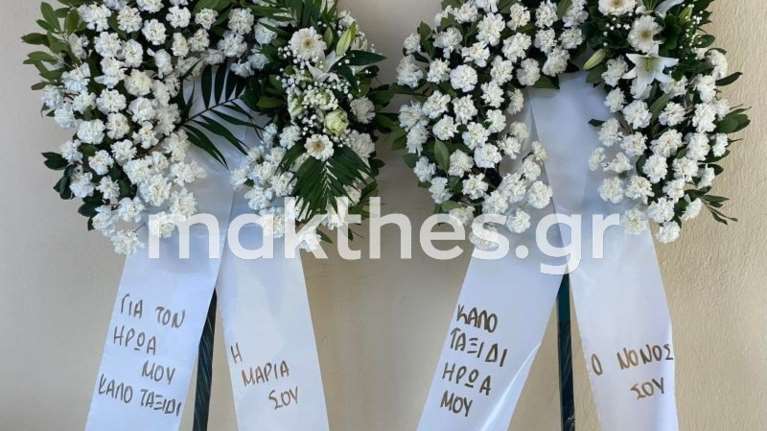 Ραγίζει καρδιές το στεφάνι της συντρόφου του αδικοχαμένου σμηναγού Στάθη Τσιτλακίδη - &quot;Για τον ήρωά μου...&quot; [εικόνες]