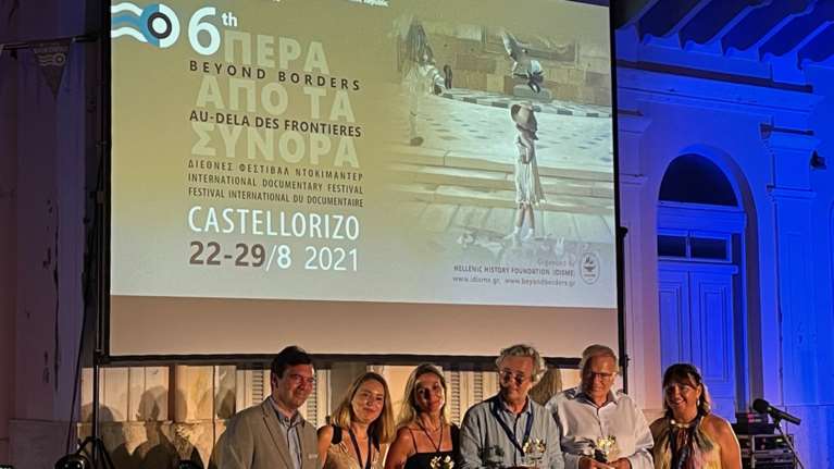 7Ο Διεθνές Φεστιβάλ Ντοκιμαντέρ Καστελλορίζου 2022 &quot; Πέρα από τα Σύνορα&quot;