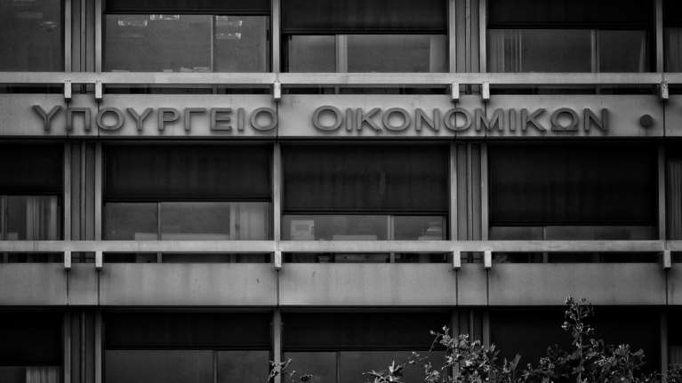 Παράταση για πληρωμή οφειλών στην εφορία έως τη Δευτέρα - Διαγράφονται αυτόματα πρόστιμα και προσαυξήσεις