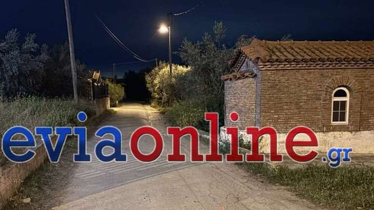 Άγριο έγκλημα στην Εύβοια: 75χρονος σκότωσε τον 50χρονο νέο ιδιοκτήτη του σπιτιού του και μετά αυτοκτόνησε