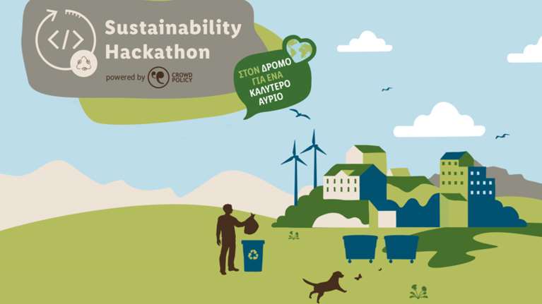 Sustainability Hackathon: H Lidl Ελλάς και το Κοινωφελές Ίδρυμα Λασκαρίδη ενθαρρύνουν την ανάπτυξη της καινοτομίας
