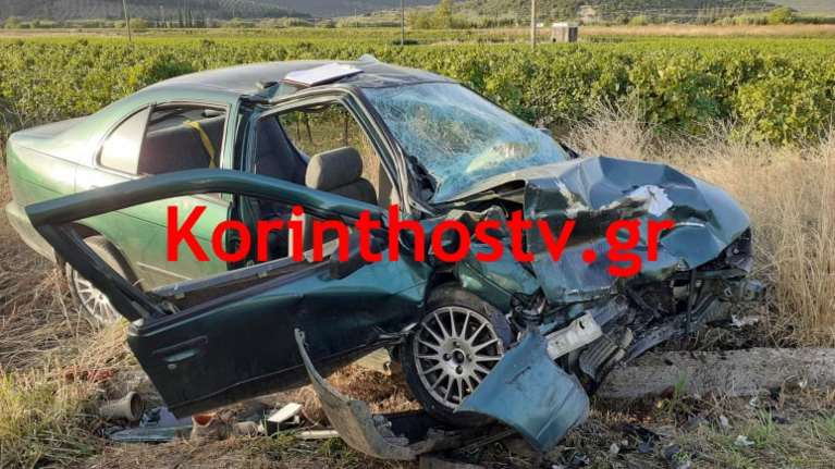 Νεμέα: Ένας νεκρός και 9 τραυματίες από τροχαίο δυστύχημα με ΙΧ που μετέφερε μετανάστες [βιντεο]