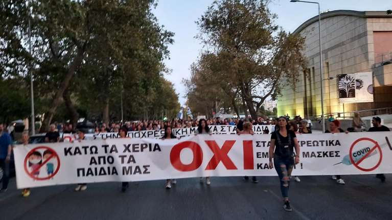 Κορονοϊός: Ανησυχία από τη γιγάντωση των ομάδων με αρνητές της μάσκας στο Facebook