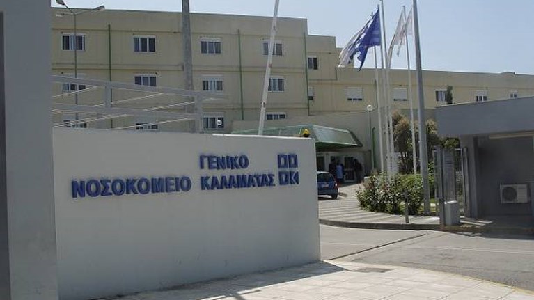 καλαμα