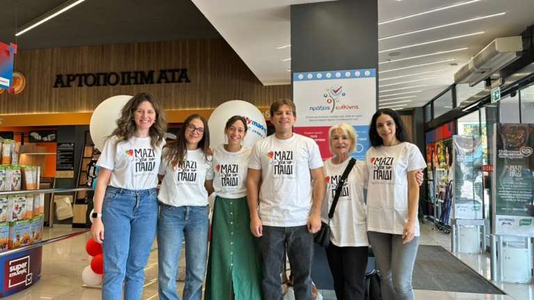 Μαζί για το Παιδί: Προσφορά 1.200 σχολικών ειδών μέσω της δράσης "Επιστροφή στο Σχολείο"