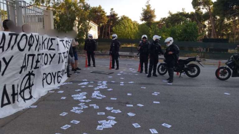 Συγκέντρωση - παρέμβαση του Ρουβίκωνα έξω από το υπουργείο Δικαιοσύνης - Έγιναν 23 προσαγωγές