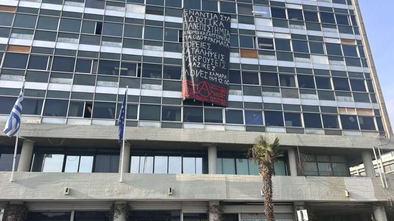 ΑΠΘ: Έληξε η κατάληψη στη Νομική Σχολή μετά από 7ωρη συνέλευση