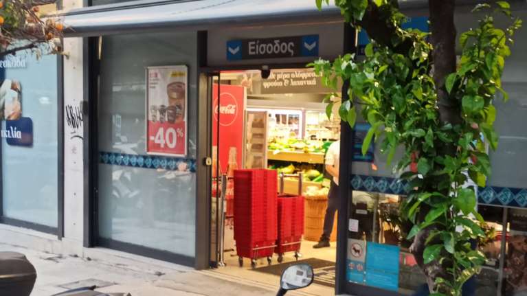 Ληστεία στην Καισαριανή: Αυτό είναι το σούπερ μάρκετ που χτύπησαν οι κακοποιοί [Εικόνες]