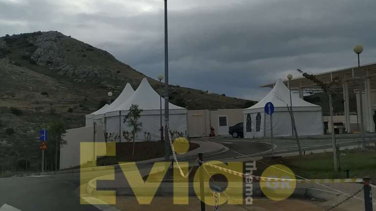 Σκηνικό πολέμου στο Νοσοκομείο Χαλκίδας: Έστησαν σκηνές έξω από τα εξωτερικά ιατρεία [εικόνα]