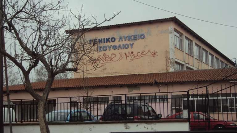 Η διευθύντρια του σχολείου στο Σουφλί εξηγεί πως έπεσε ο μαθητής από τη στέγη [βίντεο]