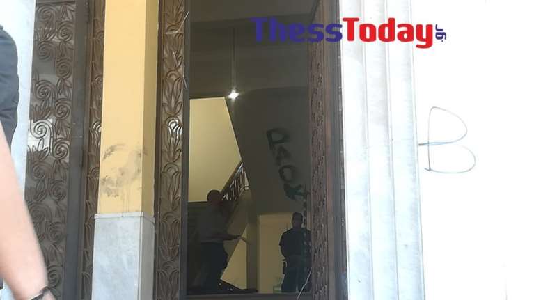 Θεσσαλονίκη: Βανδάλισαν και έκλεψαν υπολογιστή σε σχολείο με κατάληψη