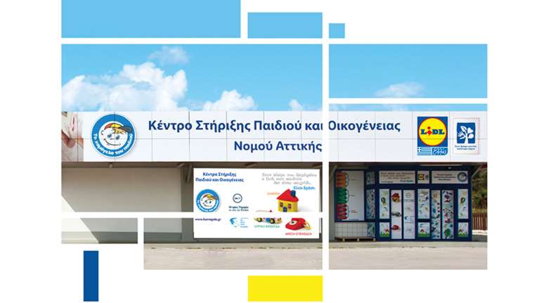 Μελέτη Social Return on Investment (SROI): Μια πρωτοβουλία της Lidl Ελλάς