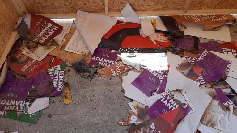 Έκαψαν εκλογικό περίπτερο του ΣΥΡΙΖΑ στη Νεάπολη Νίκαιας: &quot;Δεν θα μας τρομοκρατήσουν&quot; [εικόνες]