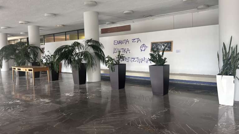Θεσσαλονίκη: Φθορές στο κτίριο διοίκησης του ΑΠΘ από αντιεξουσιαστές