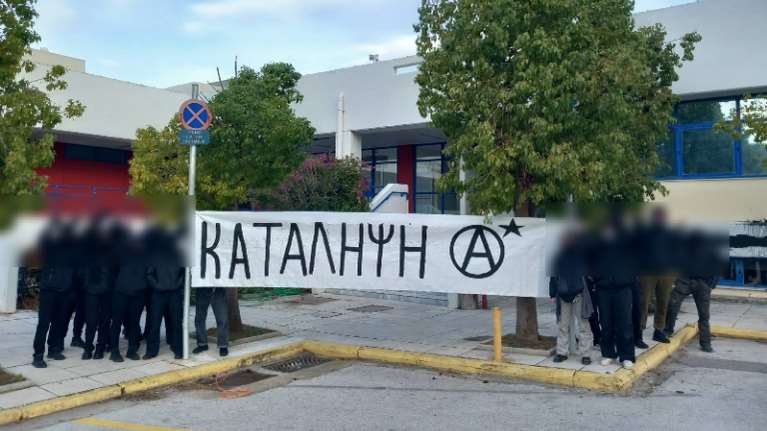 Πολυτεχνείο: Αντιεξουσιαστές κατέλαβαν την Πρυτανεία στου Ζωγράφου