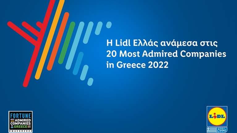 Η Lidl Ελλάς ανάμεσα στις 20 Most Admired Companies in Greece 2022