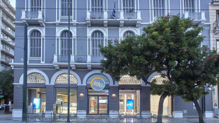 ΔΕΗ: Συλλογή προϊόντων Ηλεκτρικός Πολιτισμός από το ιστορικό αρχείο στο πράσινο αύριο