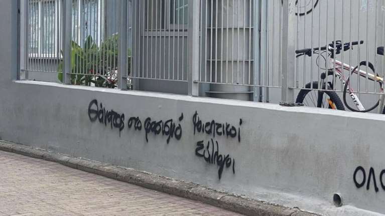 ΕΠΑΛ Σταυρούπολης: Η Χρυσή Αυγή συγχαίρει τους μαθητές με τα μαχαίρια και τα καδρόνια