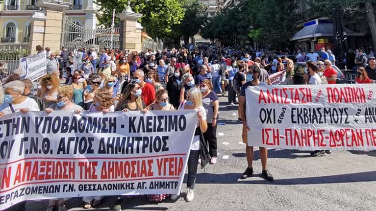 Θεσσαλονίκη: Πορεία υγειονομικών για τον υποχρεωτικό εμβολιασμό και τις αναστολές [εικόνες - βίντεο]