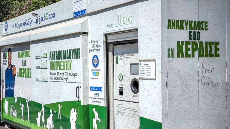 &quot;Σπιτάκια ανακύκλωσης&quot;: Το ΥΠΟΙΚ ζητά πίσω 40 εκατ. ευρώ λόγω υπερκοστολογήσεων - Κόστισαν 300.000€ αντί για 90.000€